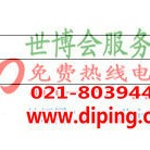 安丘聚脲地坪,防腐蚀地坪-缩略图2